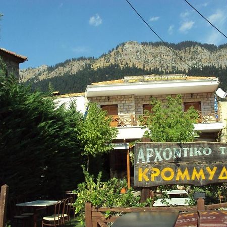 Archontiko Tou Krommyda Eláti Exterior foto