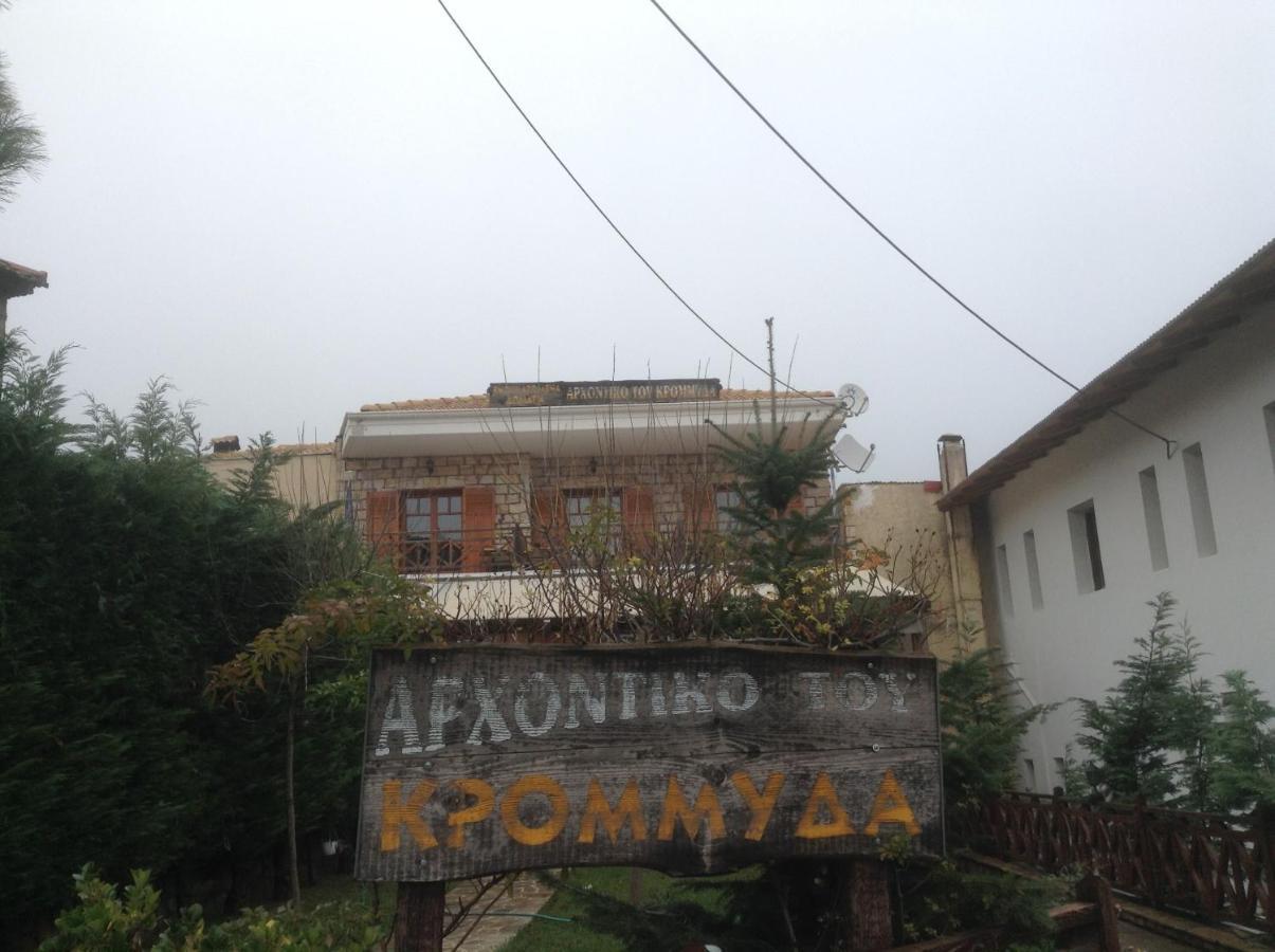 Archontiko Tou Krommyda Eláti Exterior foto